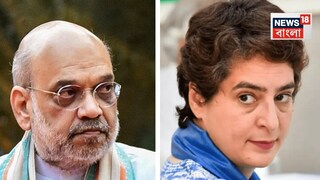 প্রিয়াঙ্কার দাবি নস্যাৎ করলেন অমিত শাহ প্রিয়াঙ্কার দাবি নস্যাৎ করলেন অমিত শাহ