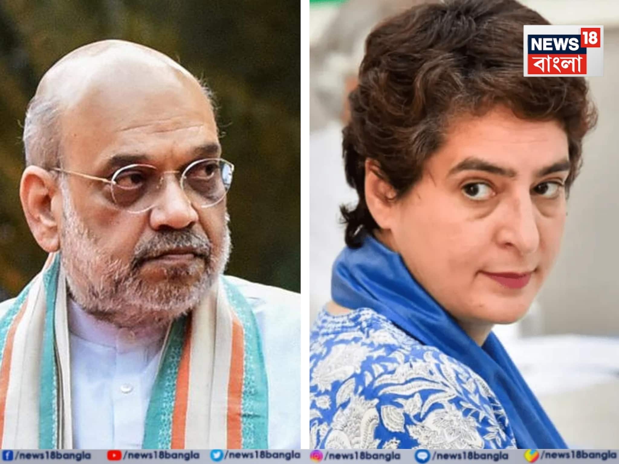 'বাংলার ভোট লক্ষ্য করে নয়...', 'বন্দে মাতরম' প্রসঙ্গে প্রিয়াঙ্কার দাবি নস্যাৎ করলেন অমিত শাহ