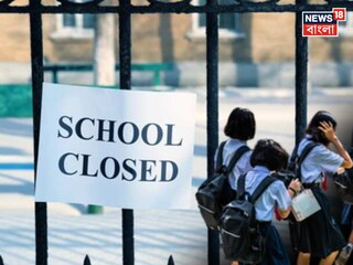 স্কুলে স্কুলে কমল গরমের ছুটি! ১১ দিন আর নয়, এখন কতদিন বন্ধ থাকবে স্কুল? জানিয়ে দিল মধ্যশিক্ষা পর্ষদ