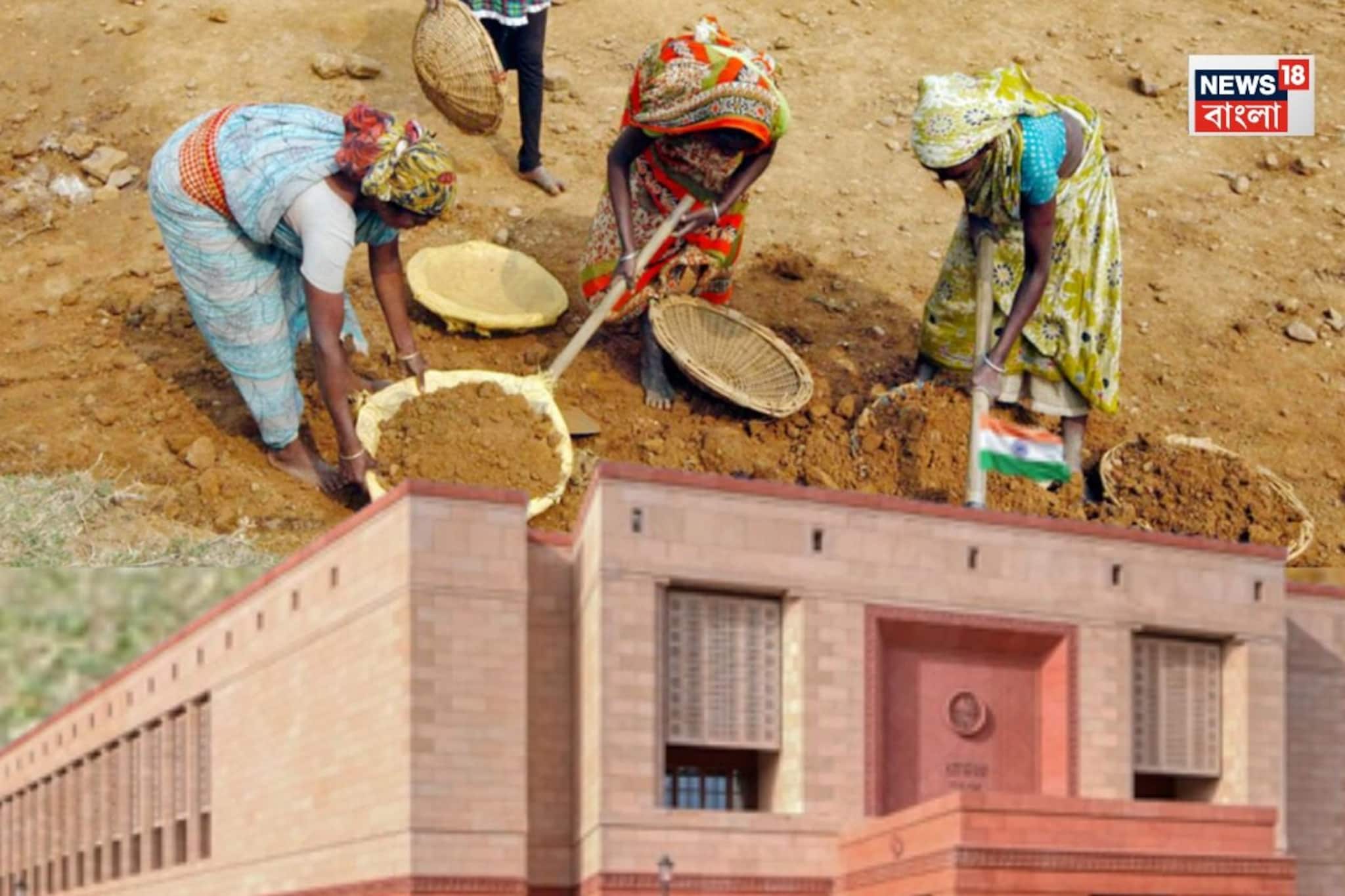 ১০০ দিনের কাজে বাংলার বরাদ্দ শূন্য! লোকসভায় তথ্য দিয়ে জানাল কেন্দ্র