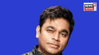 এ আর রহমন