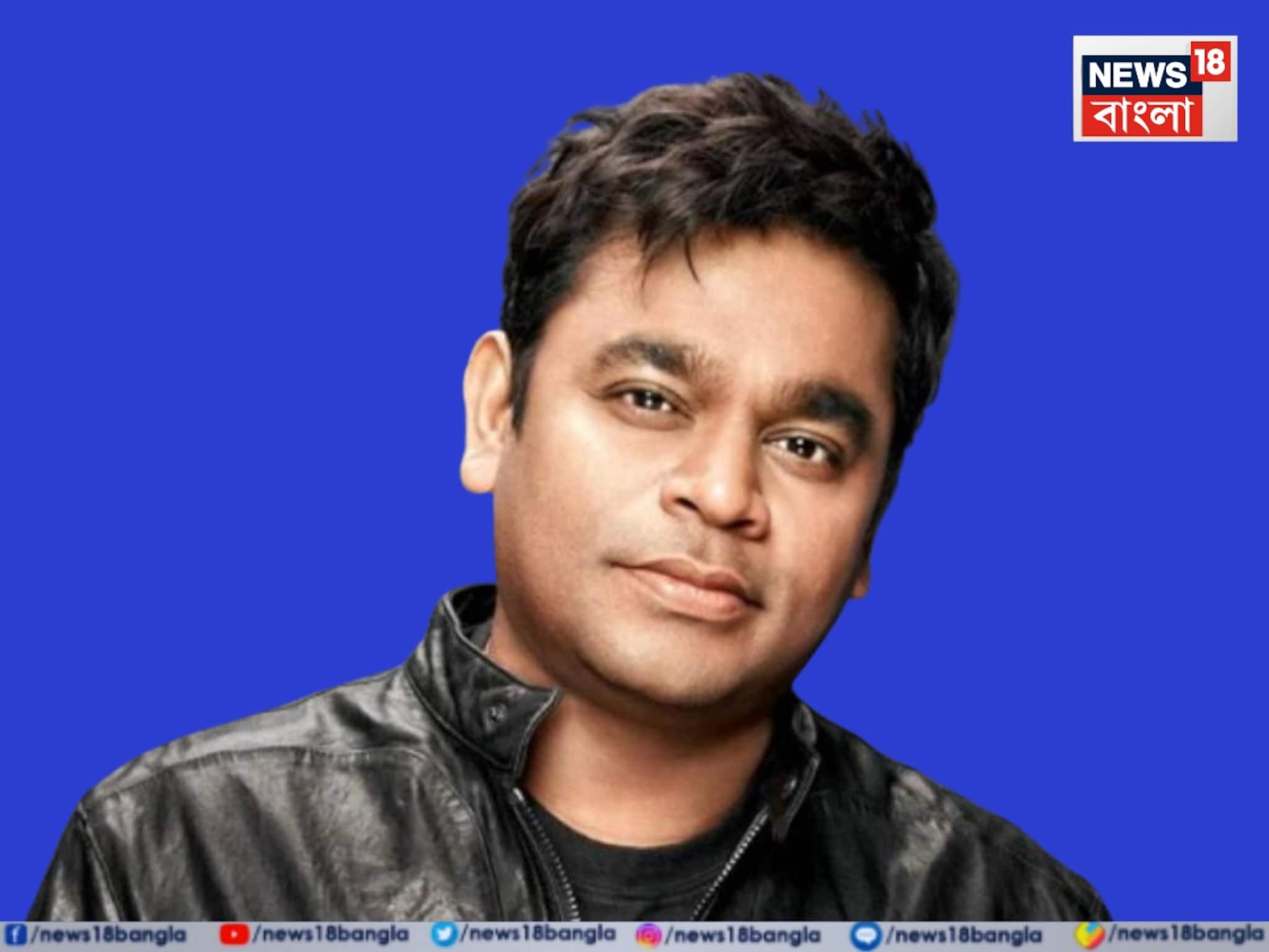 নতুন বছরের শুরুতেই শহরে রহমান ম্যাজিক! দীর্ঘ বিরতির পর পাঁচ ঘণ্টার মেগা কনসার্ট নতুন বছরের শুরুতেই শহরে রহমান ম্যাজিক! দীর্ঘ বিরতির পর পাঁচ ঘণ্টার মেগা কনসার্ট