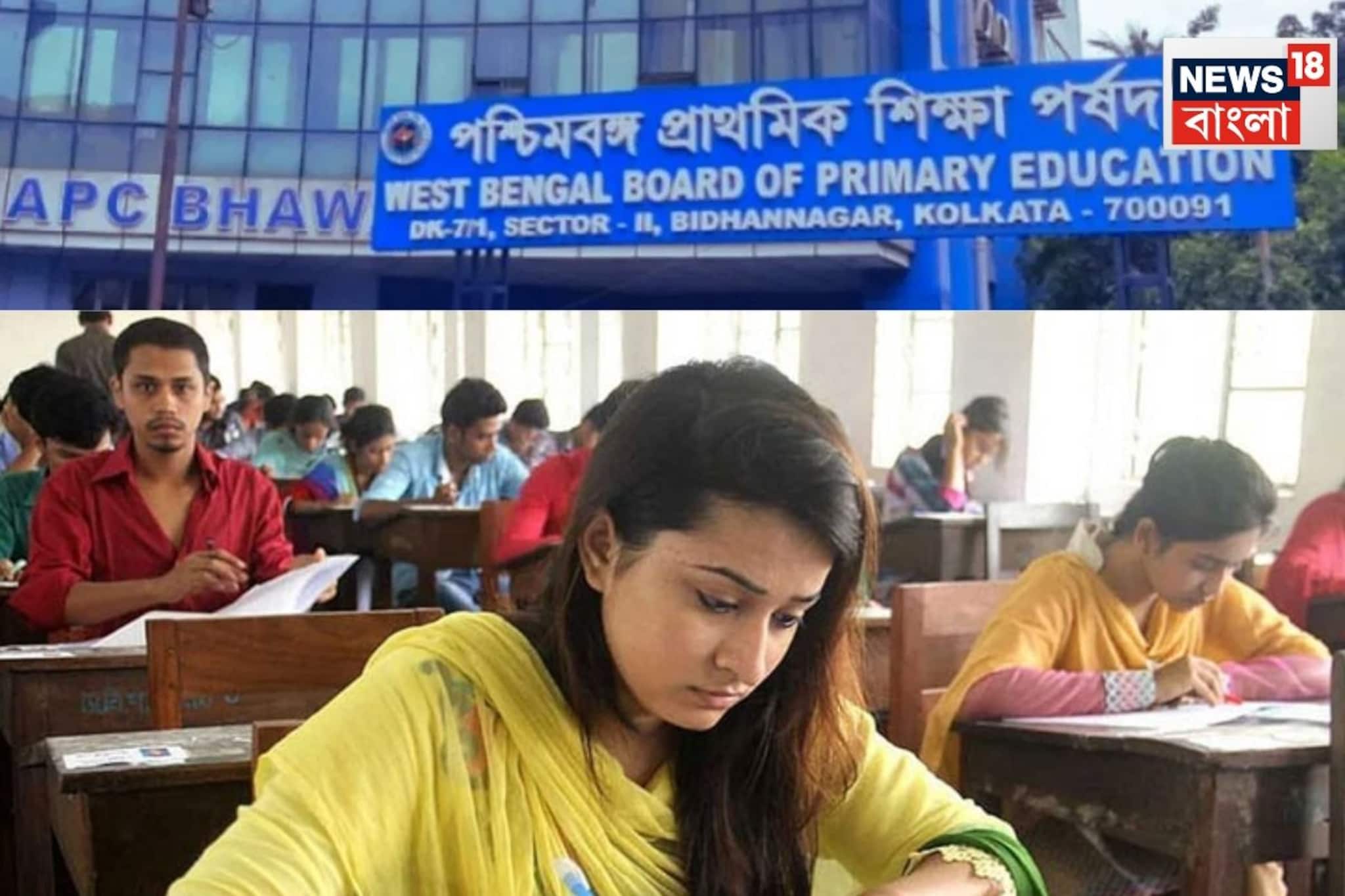 শূন্যপদ ১৩৪২১, আবেদন জমা পড়ল ৬০০০০! প্রাথমিক শিক্ষক নিয়োগের ইন্টারভিউ কোথায়-কবে? বড় খবর শূন্যপদ ১৩৪২১, আবেদন জমা পড়ল ৬০০০০! প্রাথমিক শিক্ষক নিয়োগের ইন্টারভিউ কোথায়-কবে? বড় খবর