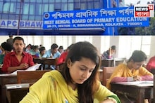 Primary Teachers Recruitment: শূন্যপদ ১৩৪২১, আবেদন জমা পড়ল ৬০০০০! প্রাথমিক শিক্ষক নিয়োগের ইন্টারভিউ কোথায়-কবে? বড় খবর