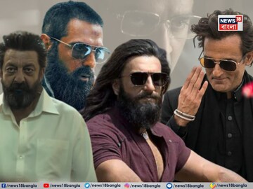 'ধুরন্ধর'-এর পিছনেও পাকিস্তানের ষড়যন্ত্র! ছটি দেশে রণবীর সিংয়ের সিনেমা নিয়ে বড় সিদ্ধান্ত 'ধুরন্ধর'-এর পিছনেও পাকিস্তানের ষড়যন্ত্র! ছটি দেশে রণবীর সিংয়ের সিনেমা নিয়ে বড় সিদ্ধান্ত