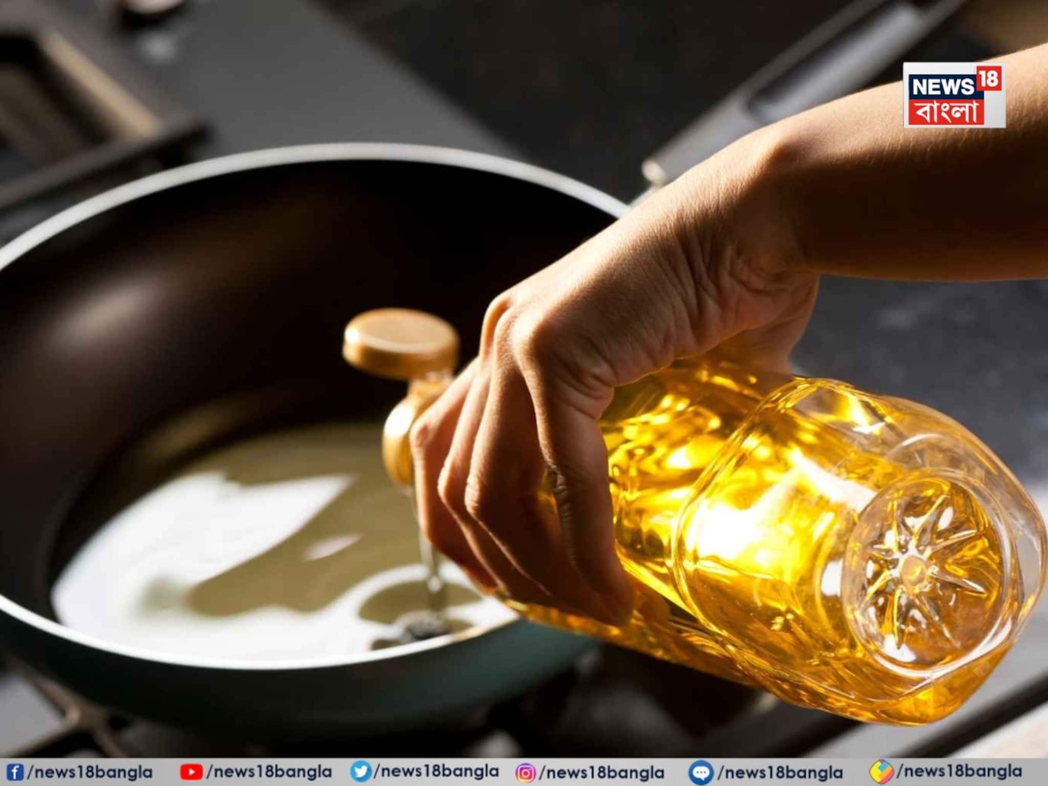 সর্ষে, তিল, বাদাম..! শীতে স্বাস্থ্যের জন্য 'সেরা' কোন তেল? 'ভুল' তেলে ছুটতে হবে হাসপাতাল!