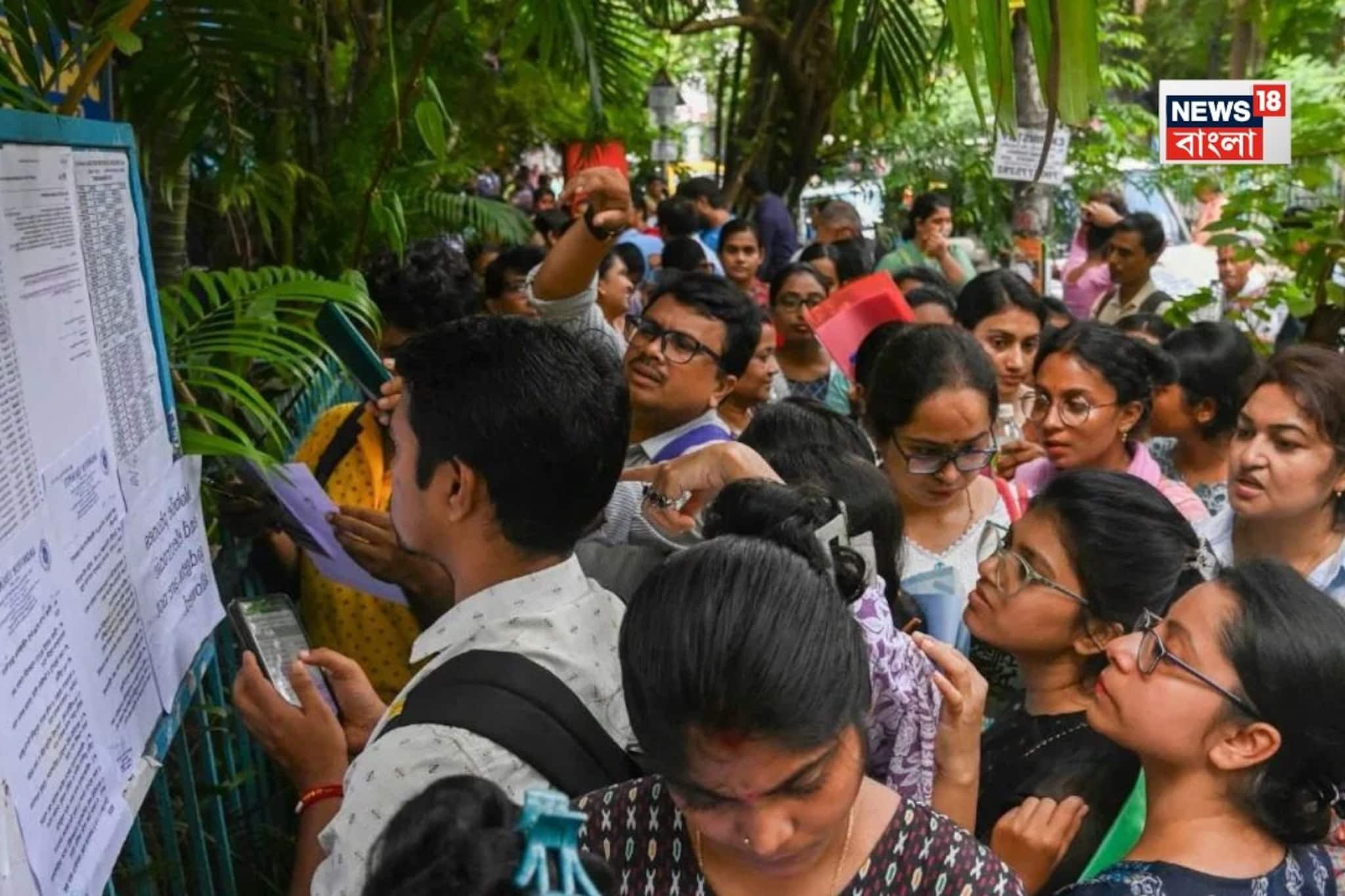 রাত ৮টা থেকেই দেখা যাবে নবম দশম শিক্ষক নিয়োগের ইন্টারভিউ তালিকা! কী ভাবে দেখবেন? রাত ৮টা থেকেই দেখা যাবে নবম দশম শিক্ষক নিয়োগের ইন্টারভিউ তালিকা! কী ভাবে দেখবেন?