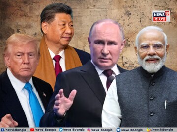 একজোটে আমেরিকা, চিন, রাশিয়া, ভারত, জাপান?পঞ্চশক্তি নিয়ে নতুন গ্রুপের পরিকল্পনা ট্রাম্পের