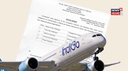 নিরপেক্ষ তদন্তে কী সিদ্ধান্ত নিল ইন্ডিগো নিরপেক্ষ তদন্তে কী সিদ্ধান্ত নিল ইন্ডিগো