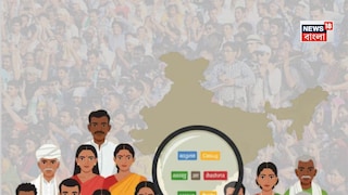 দেশজুড়ে জনগণনা কবে? দিনক্ষণ ঘোষণা করল কেন্দ্র