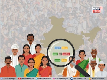 দেশজুড়ে জনগণনা কবে? দিনক্ষণ ঘোষণা করল কেন্দ্র দেশজুড়ে জনগণনা কবে? দিনক্ষণ ঘোষণা করল কেন্দ্র