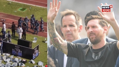  ‘সব সমর্থক যাতে টিকিটের পুরো টাকা ফেরত পায় যত তাড়াতাড়ি সম্ভব’, আশ্বাস ডিজির! মেসি সফরের বিশৃঙ্খলায় বিধ্বস্ত যুবভারতী