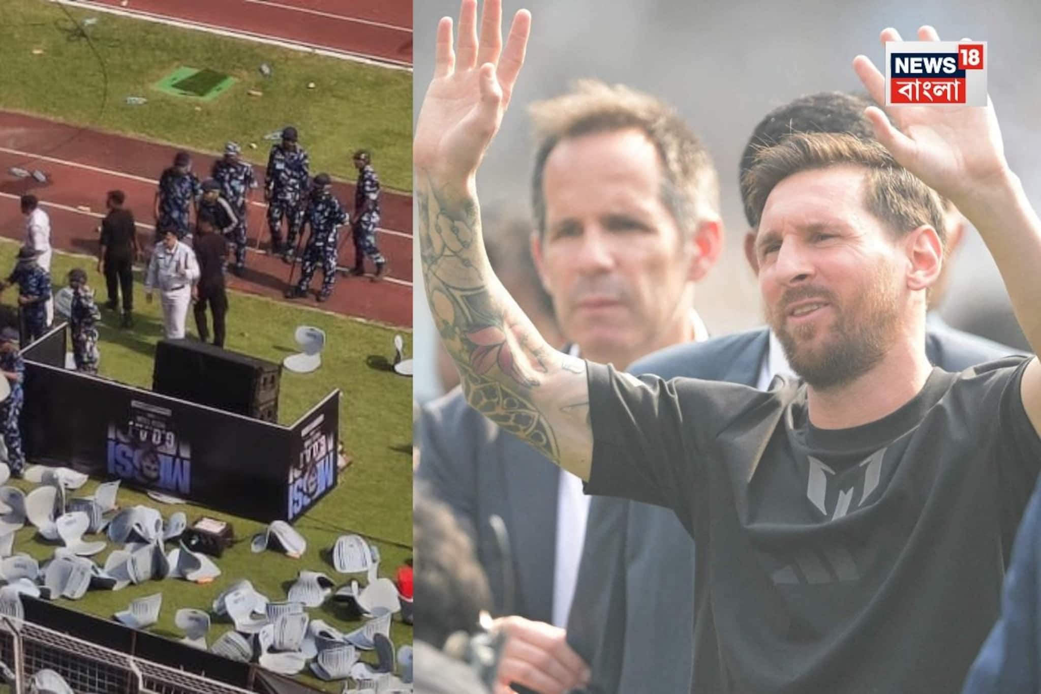 ‘সমর্থকরা যাতে টিকিটের পুরো টাকা পান...’, আশ্বাস ডিজির! মেসি সফরে বিধ্বস্ত যুবভারতী