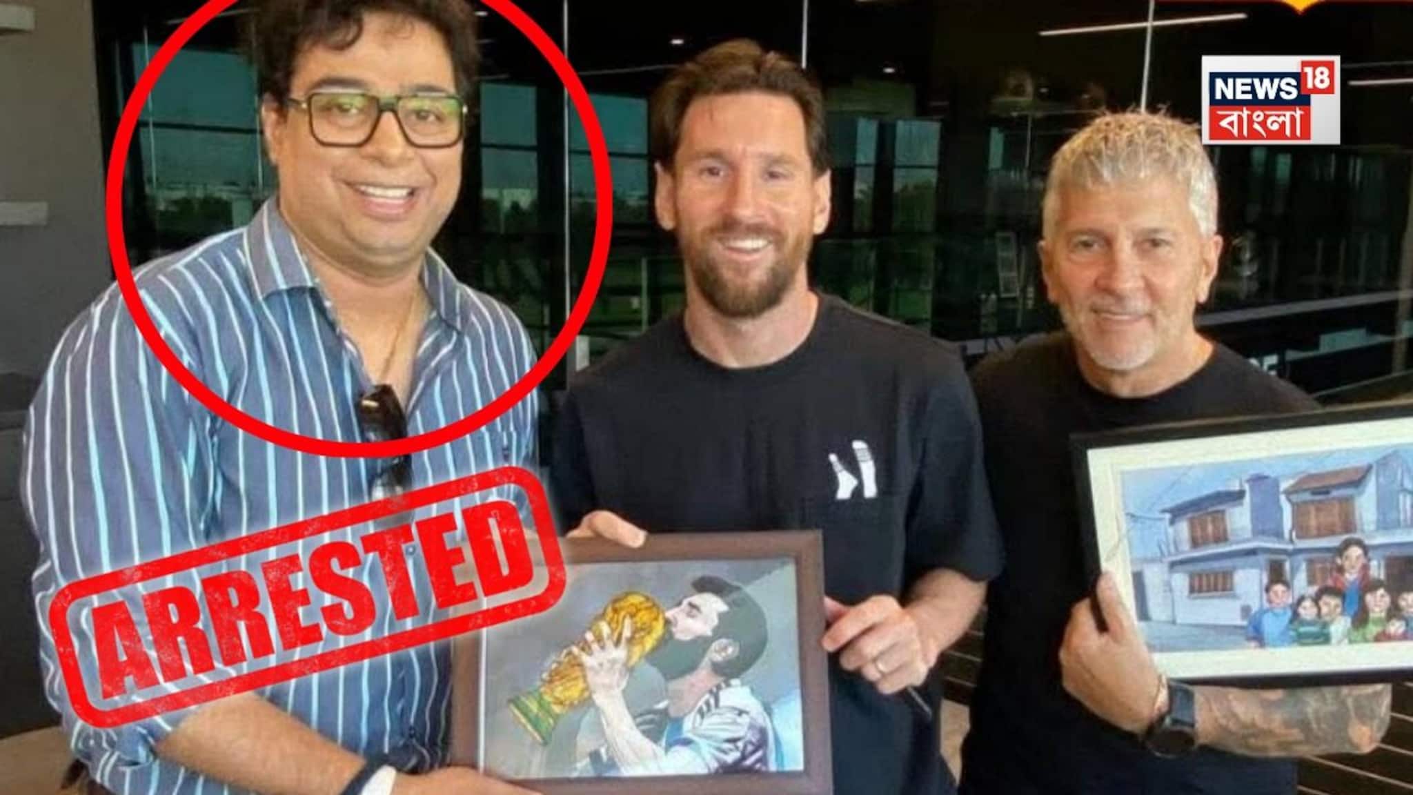 ক্ষোভে ফুঁসছে মেসি ভক্তরা, হামলার আশঙ্কায় শতদ্রুর বাড়িতে পুলিশ পিকেট, টাকা ফেরতের দাবি