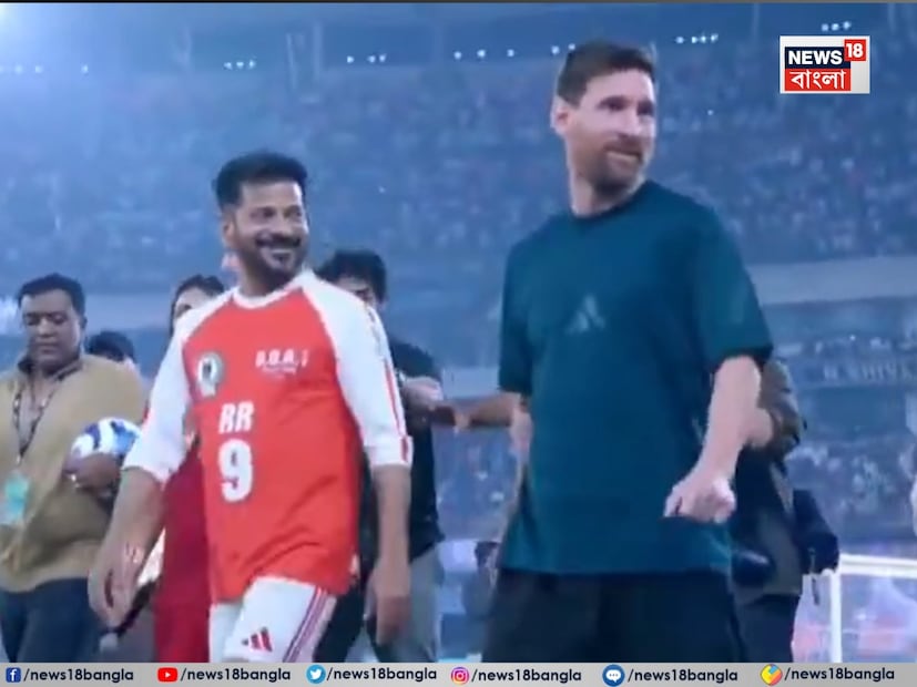 কলকাতায় মেসি সফর ঘিরে বিশৃঙ্খলা সৃষ্টি হলেও সেই ছবি তৈরি হয়নি হায়দরাবাদে৷ কলকাতার ঘটনা থেকে আগেই শিক্ষা বেশি সতর্ক হায়দরাবাদ প্রশাসন৷ 