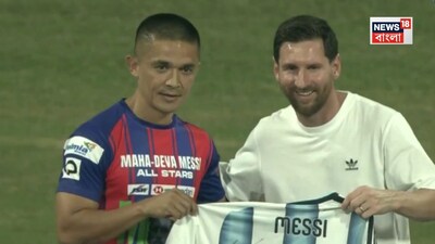 দেখা হল মেসি এবং সুনীলের