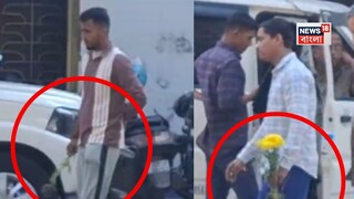 ফুল গাছ হাতেই পুলিশের জিপে উঠলেন ধৃত দুই মেসি ভক্ত৷ ফুল গাছ হাতেই পুলিশের জিপে উঠলেন ধৃত দুই মেসি ভক্ত৷
