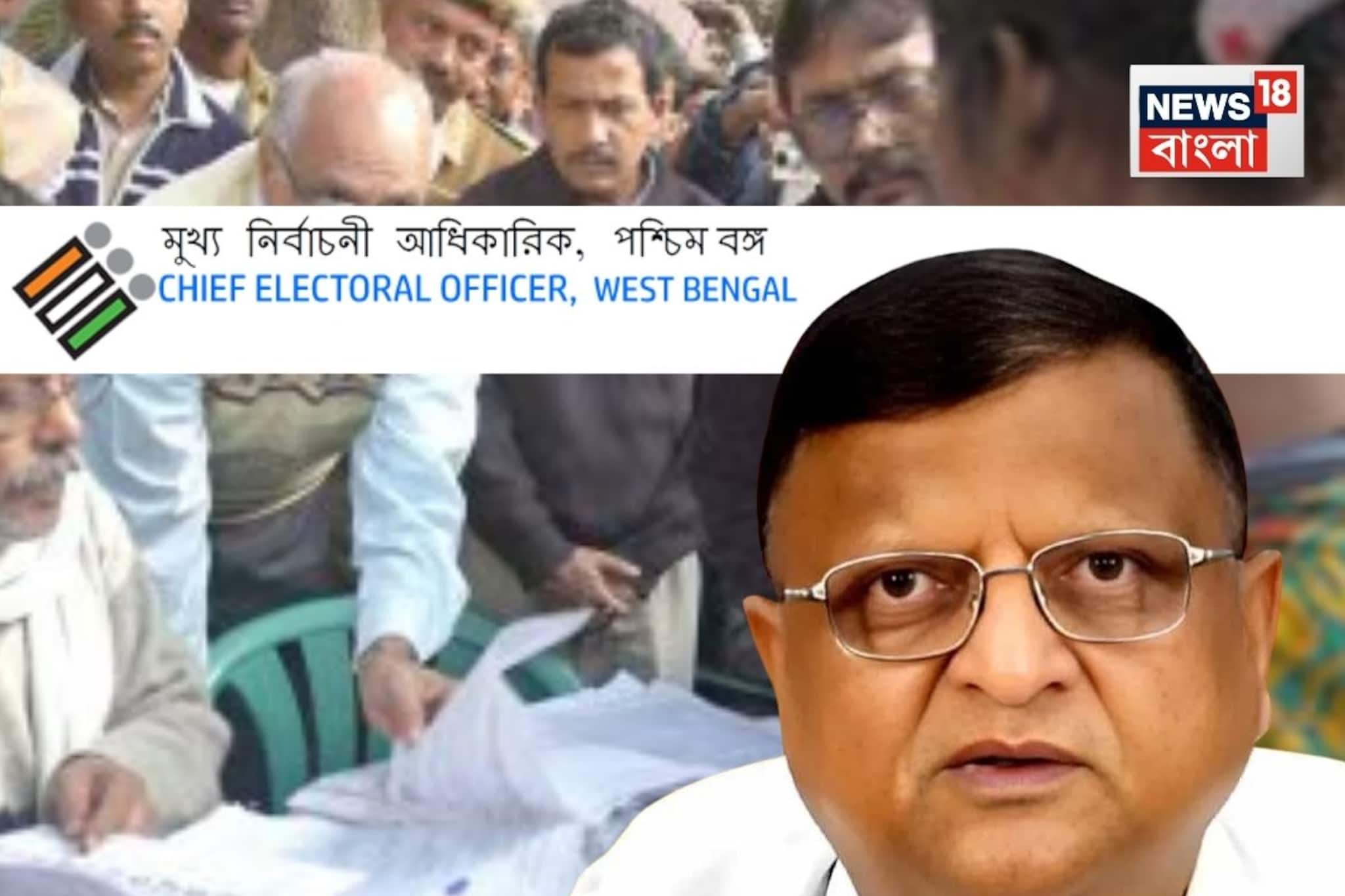 রাত পোহালে SIR-এ খসড়া ভোটার তালিকা প্রকাশ, কীভাবে দেখবেন লিস্টে আপনার নাম উঠল কিনা? জানুন রাত পোহালে SIR-এ খসড়া ভোটার তালিকা প্রকাশ, কীভাবে দেখবেন লিস্টে আপনার নাম উঠল কিনা? জানুন