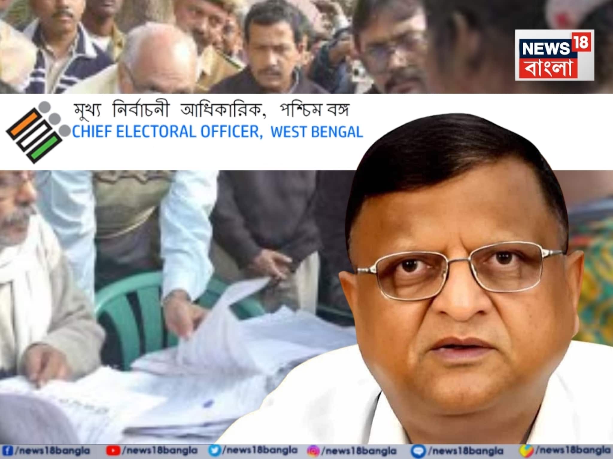 রাত পোহালে SIR-এ খসড়া ভোটার তালিকা প্রকাশ, কীভাবে দেখবেন লিস্টে আপনার নাম উঠল কিনা? জানুন রাত পোহালে SIR-এ খসড়া ভোটার তালিকা প্রকাশ, কীভাবে দেখবেন লিস্টে আপনার নাম উঠল কিনা? জানুন