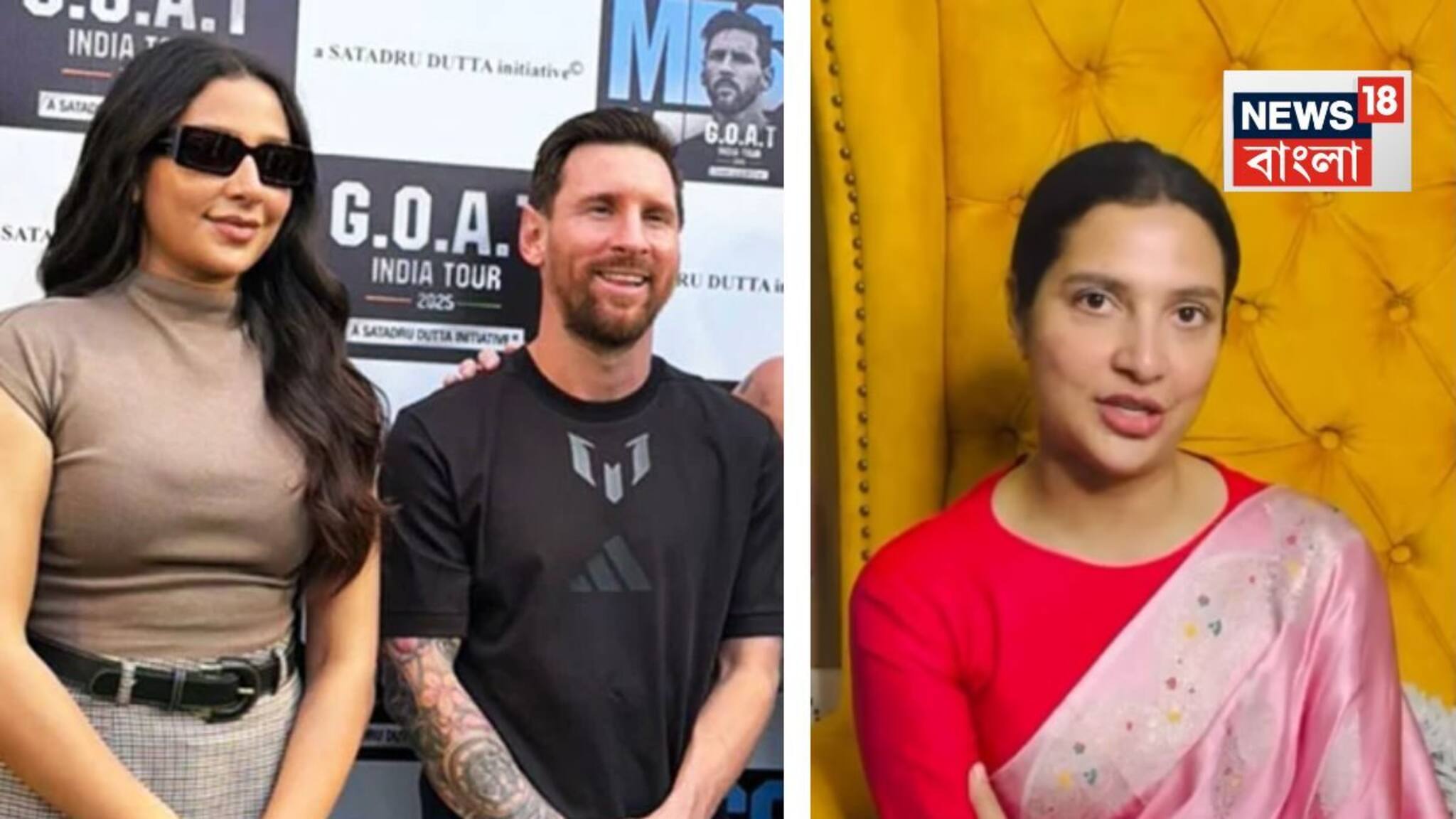 Subhashree Ganguly on Messi Incident: 'দেখাতে পারবেন, আমার জন্য কোথাও মেসিকে দেখা যায়নি!' সন্তানদের মেরে ফেলার হুমকি আসতেই মেসি-কাণ্ডে গর্জে উঠলেন শুভশ্রী