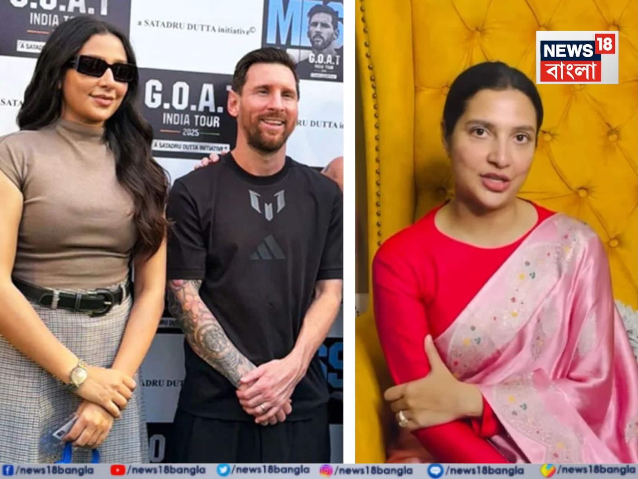 'আমার জন্য কোথাও মেসিকে দেখা যায়নি?' সন্তানদের প্রতি হুমকি আসতেই গর্জে উঠলেন শুভশ্রী 'আমার জন্য কোথাও মেসিকে দেখা যায়নি?' সন্তানদের প্রতি হুমকি আসতেই গর্জে উঠলেন শুভশ্রী