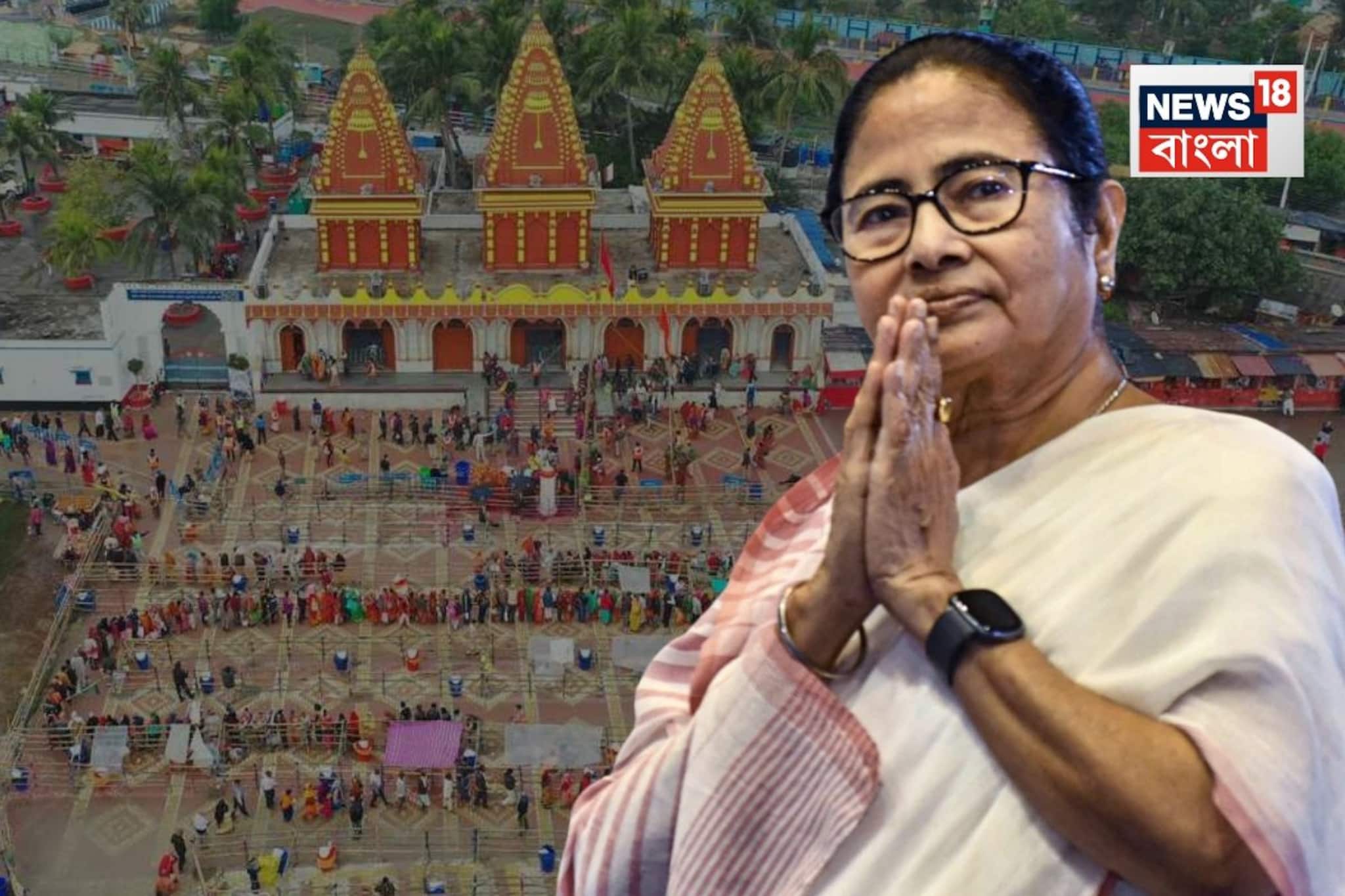 গঙ্গাসাগর মেলা নির্বিঘ্নে করার জন্য একাধিক মন্ত্রীকে দায়িত্ব মুখ্যমন্ত্রীর! গঙ্গাসাগর মেলা নির্বিঘ্নে করার জন্য একাধিক মন্ত্রীকে দায়িত্ব মুখ্যমন্ত্রীর!