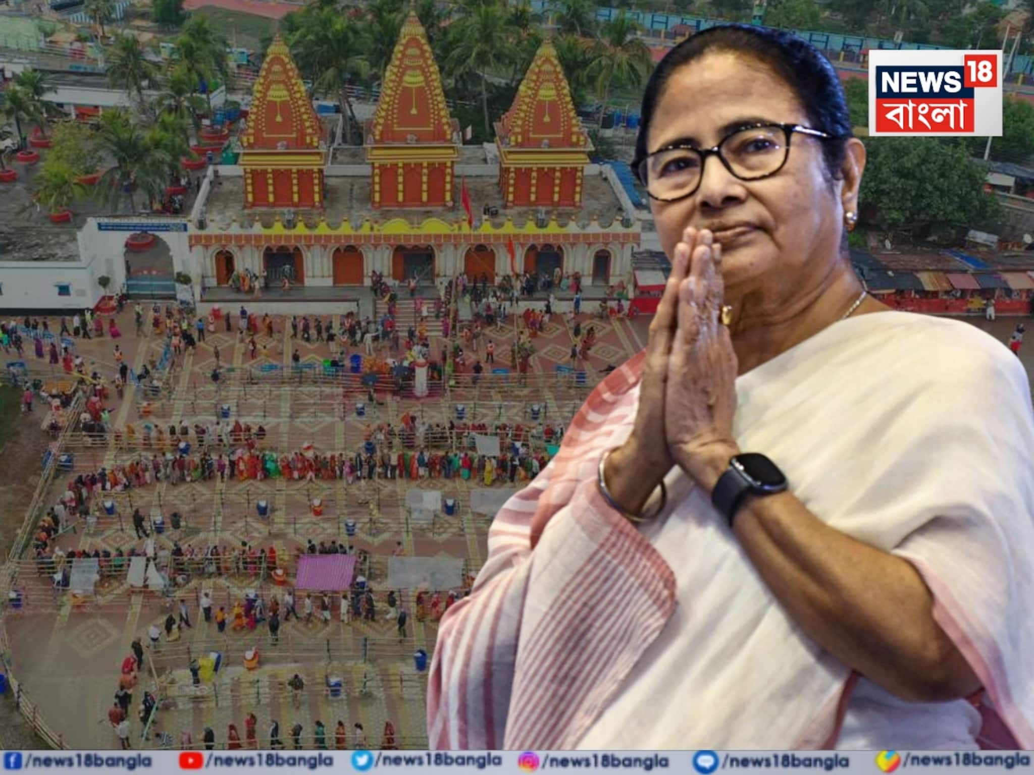 গঙ্গাসাগর মেলা নির্বিঘ্নে করার জন্য একাধিক মন্ত্রীকে দায়িত্ব মুখ্যমন্ত্রীর!