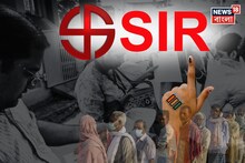 SIR খসড়া ভোটার তালিকা...! প্রকাশের আগেই 'চেক' করুন নাম, কোথায় কীভাবে দেখবেন? বাদ গেল কত নাম? দেখুন পূর্ণাঙ্গ তালিকা!