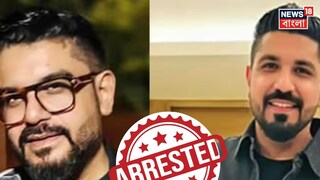 Goa Nightclub Owners Land In Delhi, Formally Arrested