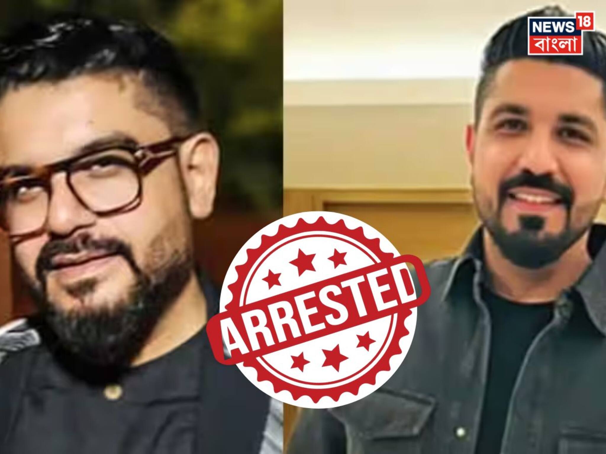 Goa Night Club Fire Update: থাইল্যান্ড থেকে ভারতে ফেরানো হল 'লুথরা ব্রাদার্স'দের, দিল্লি বিমানবন্দর থেকেই গ্রেফতার গোয়ার নৈশক্লাবের দুই মালিক