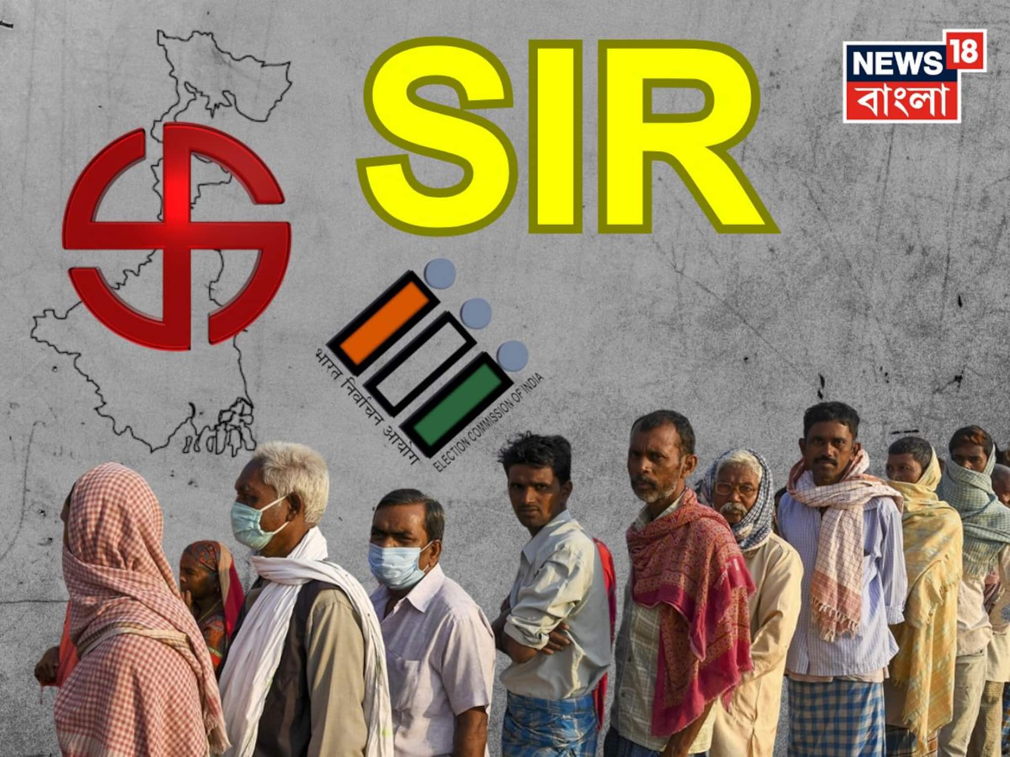 SIR তালিকা প্রকাশ, electoralsearch.eci.gov.in ওয়েবসাইটে কীভাবে খুঁজবেন নিজের নাম? SIR তালিকা প্রকাশ, electoralsearch.eci.gov.in ওয়েবসাইটে কীভাবে খুঁজবেন নিজের নাম?