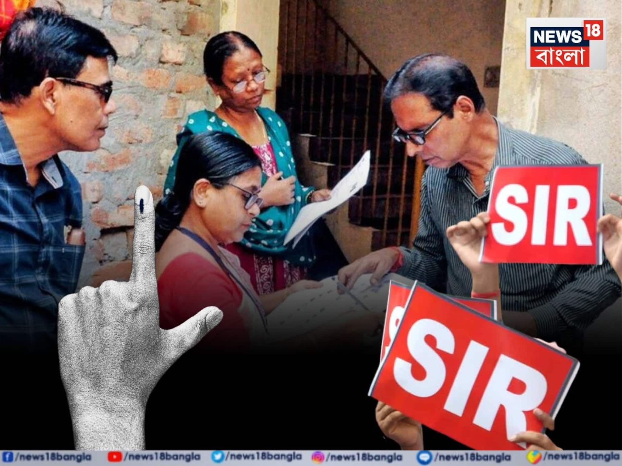 কলকাতা উত্তর থেকে সবচেয়ে বেশি নাম বাদ, স্ক্যানারে ১ কোটি ভোটার! তবে তারপরেও মিলল আশ্বাস