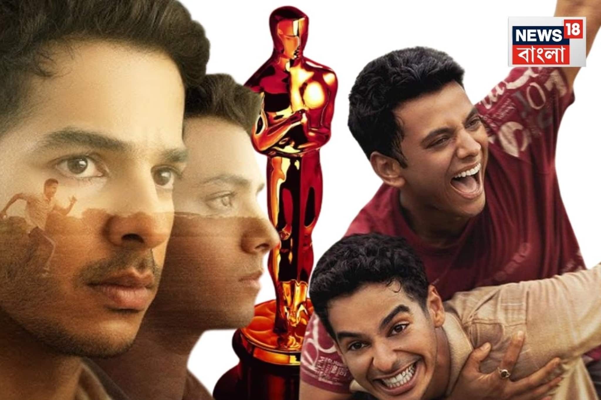 অস্কারে মনোনীত ঈশান-জাহ্নবী অভিনীত নীরজ ঘায়ওয়ানের 'হোমবাউন্ড'!