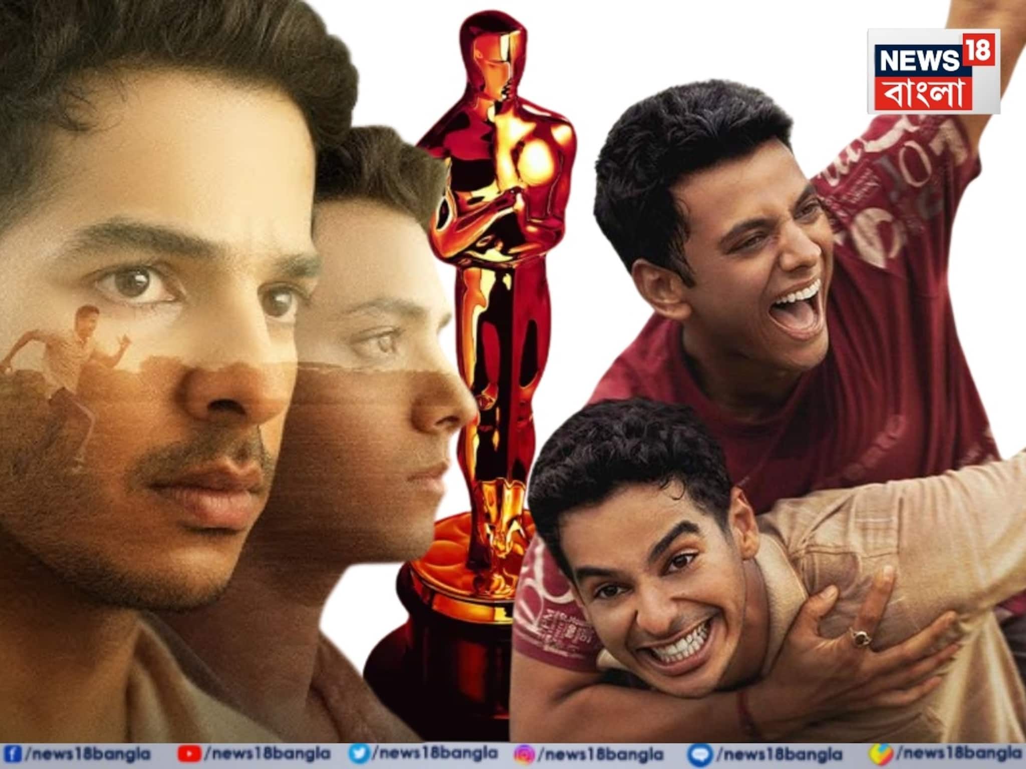 অস্কারে মনোনীত ঈশান-জাহ্নবী অভিনীত নীরজ ঘায়ওয়ানের 'হোমবাউন্ড'!