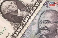 টাকার পতনের মাঝেও কিছুটা চাঙ্গা হল ভারতীয় মুদ্রা! ডলারের তুলনায় কত দাঁড়াল টাকার দাম?