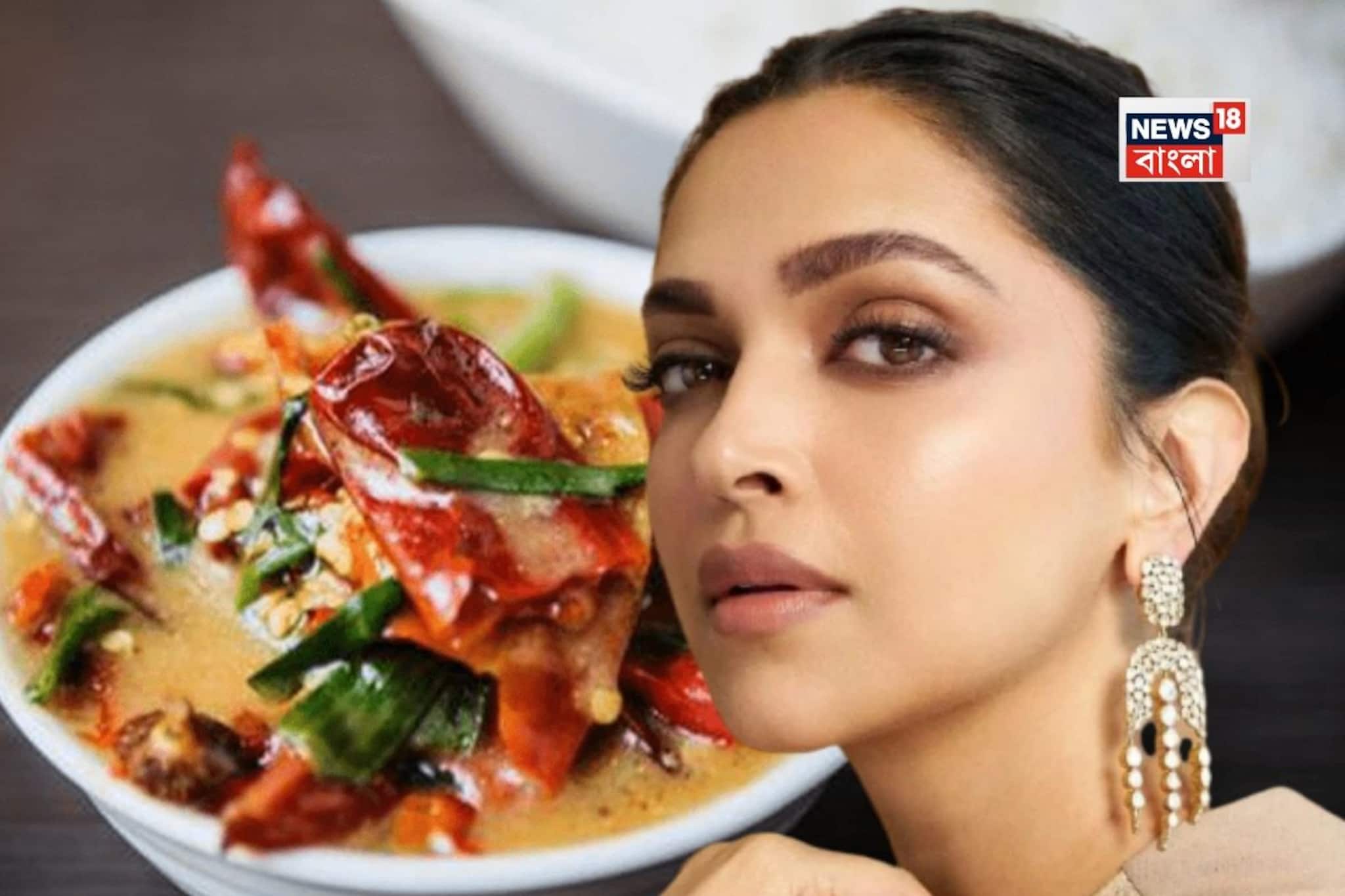 দীপিকার ফেভারিট, হাতে ১০ মিনিট থাকলে বানিয়ে নিন চিজে ভরপুর ভুটানের 'এমা দাতসি', রইল রেসিপি