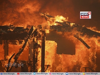 প্রতীকী ছবি