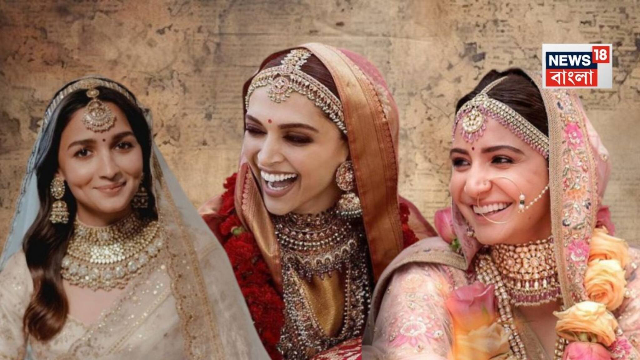 Bollywood Actress Wedding Lahenga: কোটি ছুঁইছুঁই খরচে বিয়ের সাজ! বলিউডের ৭ নায়িকার বিয়ের পোশাকের দাম শুনলে চোখ কপালে উঠবে