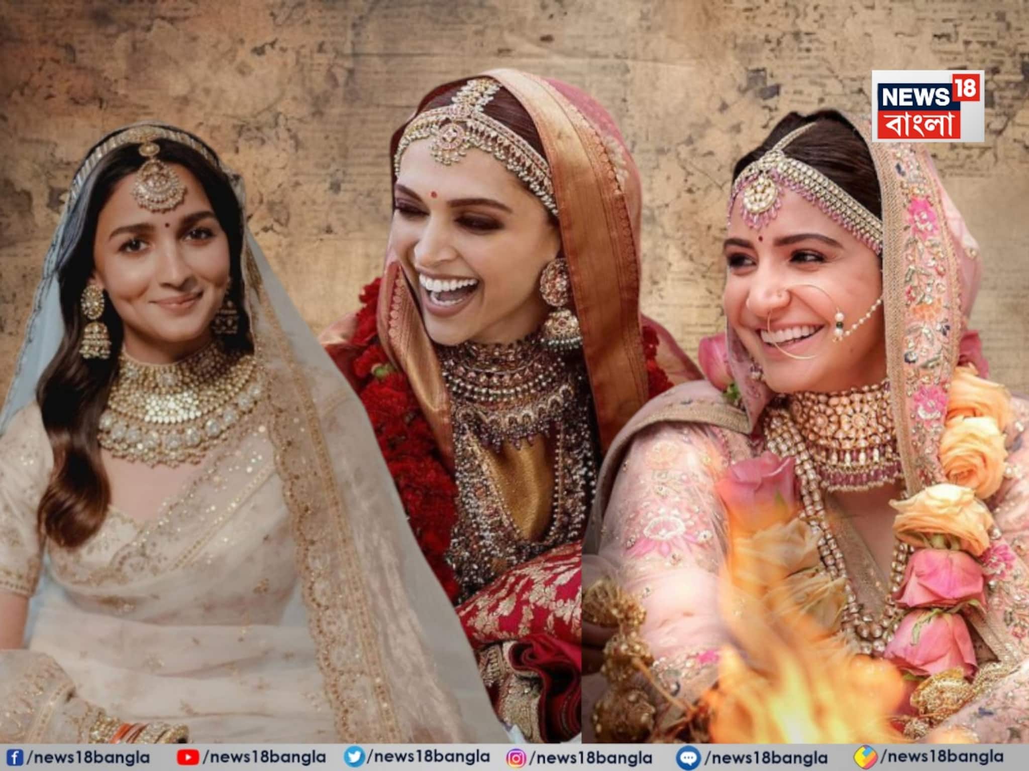 কোটি ছুঁইছুঁই খরচে বিয়ের সাজ! বলিউডের ৭ নায়িকার বিয়ের পোশাকের দাম শুনলে চোখ কপালে উঠবে কোটি ছুঁইছুঁই খরচে বিয়ের সাজ! বলিউডের ৭ নায়িকার বিয়ের পোশাকের দাম শুনলে চোখ কপালে উঠবে