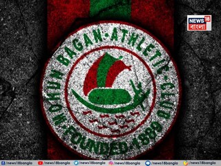 এএফসি থেকে দু বছরের জন্য নির্বাসিত মোহনবাগান