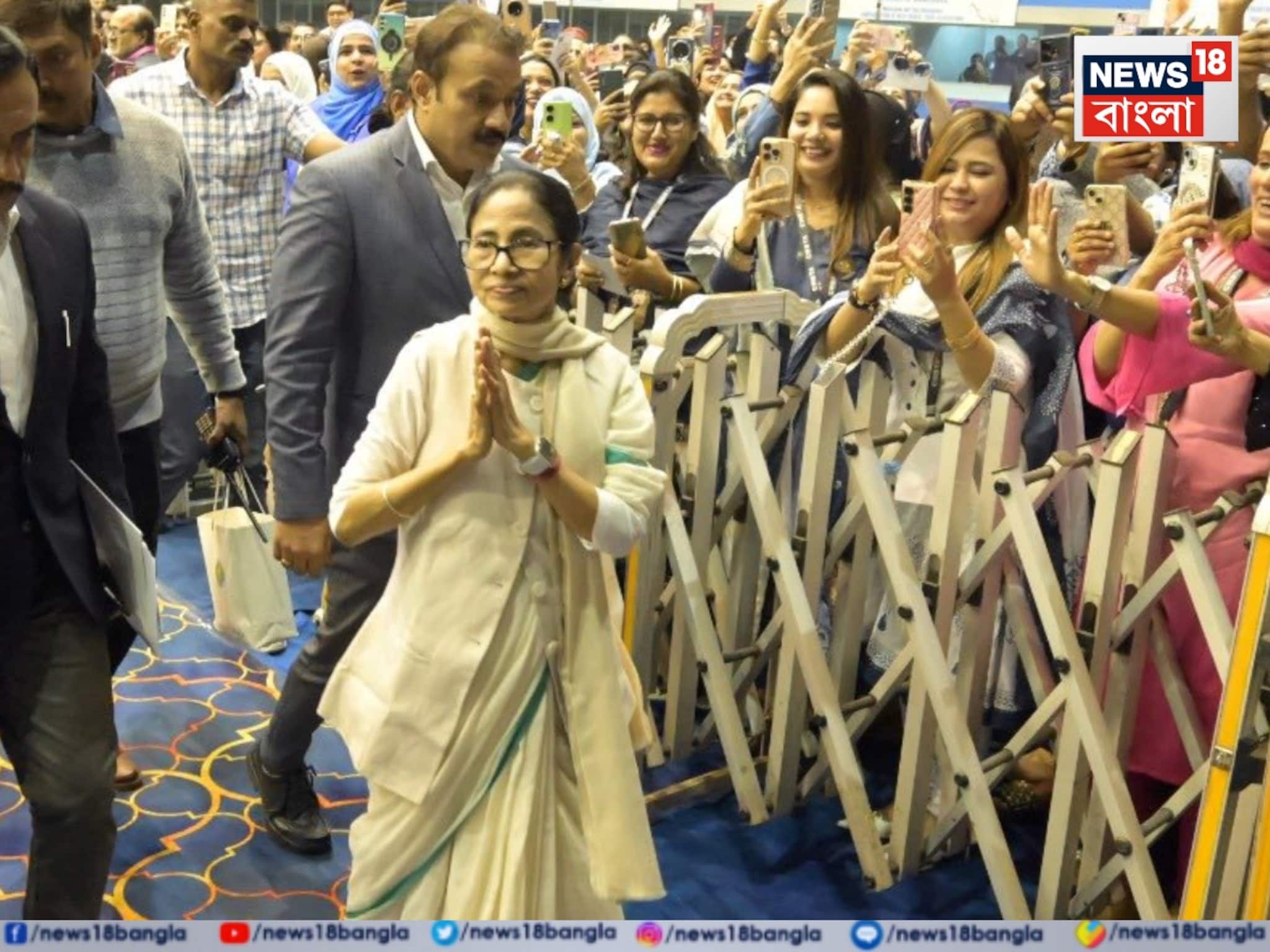 রাজ্যে আজ বাণিজ্য সম্মেলন, শিল্পে ১৫ বছরের উন্নয়নের খতিয়ান মুখ্যমন্ত্রীর রাজ্যে আজ বাণিজ্য সম্মেলন, শিল্পে ১৫ বছরের উন্নয়নের খতিয়ান মুখ্যমন্ত্রীর