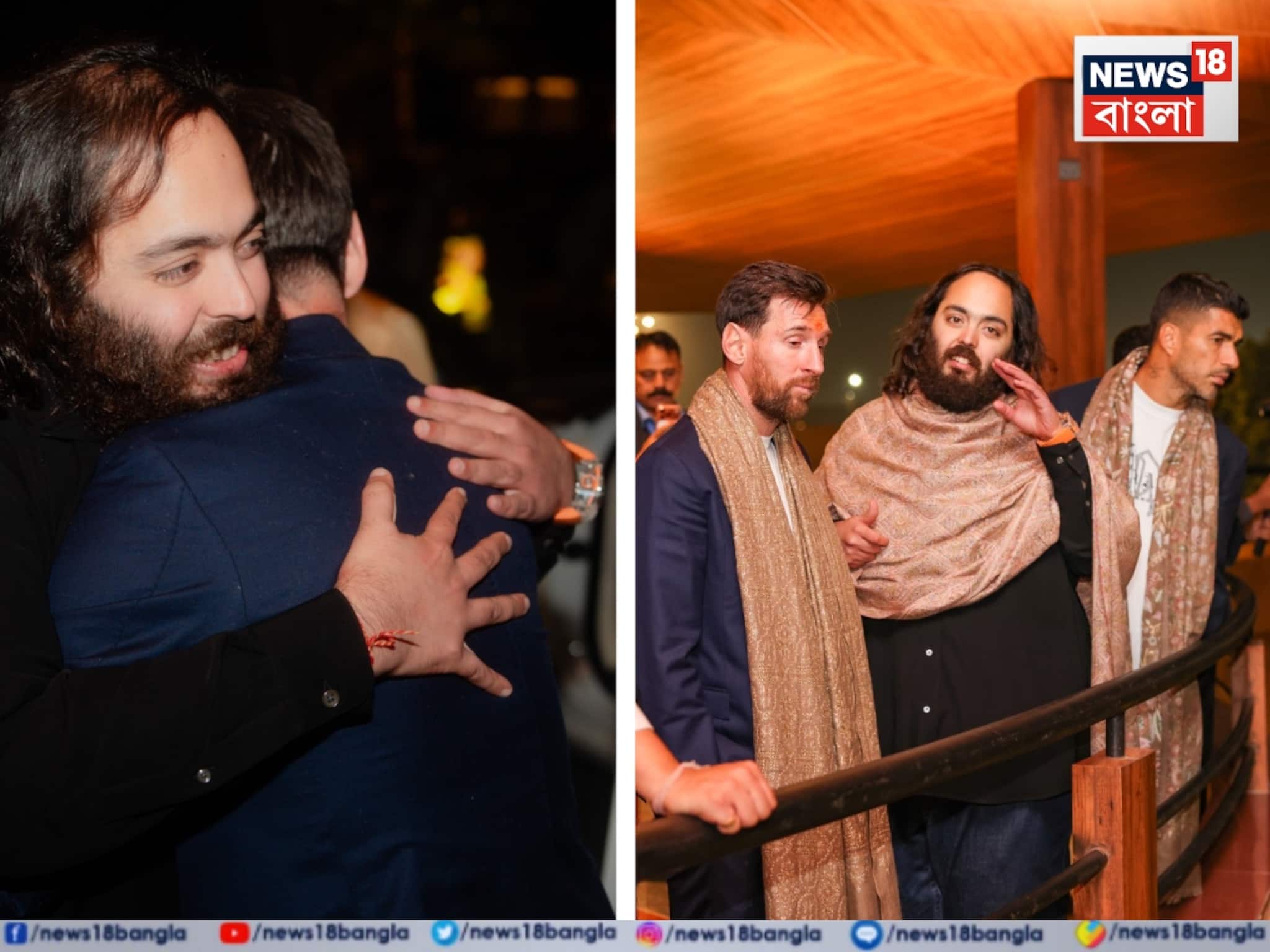 দেবতার আশীর্বাদ যাচনা, বন্যপ্রাণীদের সঙ্গে বন্ধন, রইল লিওনেল মেসির বনতারা পরিদর্শনের ভিডিও দেবতার আশীর্বাদ যাচনা, বন্যপ্রাণীদের সঙ্গে বন্ধন, রইল লিওনেল মেসির বনতারা পরিদর্শনের ভিডিও