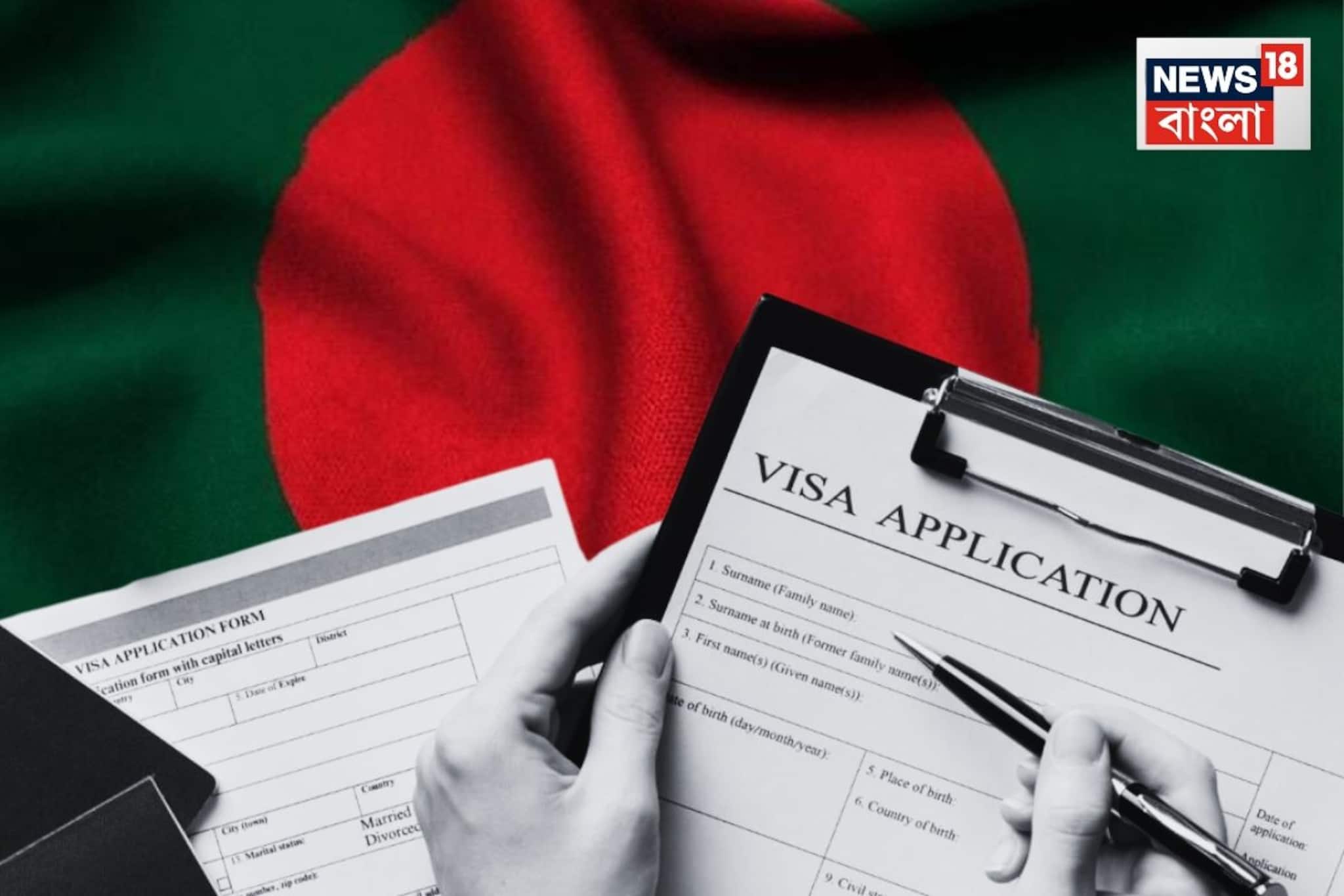 নিরাপত্তা নিয়ে ‘সমস্যা’, দু’টো ভারতীয় ভিসা কার্যালয় বন্ধ করে দিল বাংলাদেশ নিরাপত্তা নিয়ে ‘সমস্যা’, দু’টো ভারতীয় ভিসা কার্যালয় বন্ধ করে দিল বাংলাদেশ