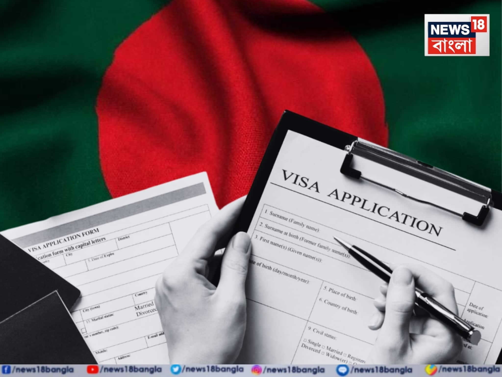 নিরাপত্তা নিয়ে ‘সমস্যা’, দু’টো ভারতীয় ভিসা কার্যালয় বন্ধ করে দিল বাংলাদেশ নিরাপত্তা নিয়ে ‘সমস্যা’, দু’টো ভারতীয় ভিসা কার্যালয় বন্ধ করে দিল বাংলাদেশ