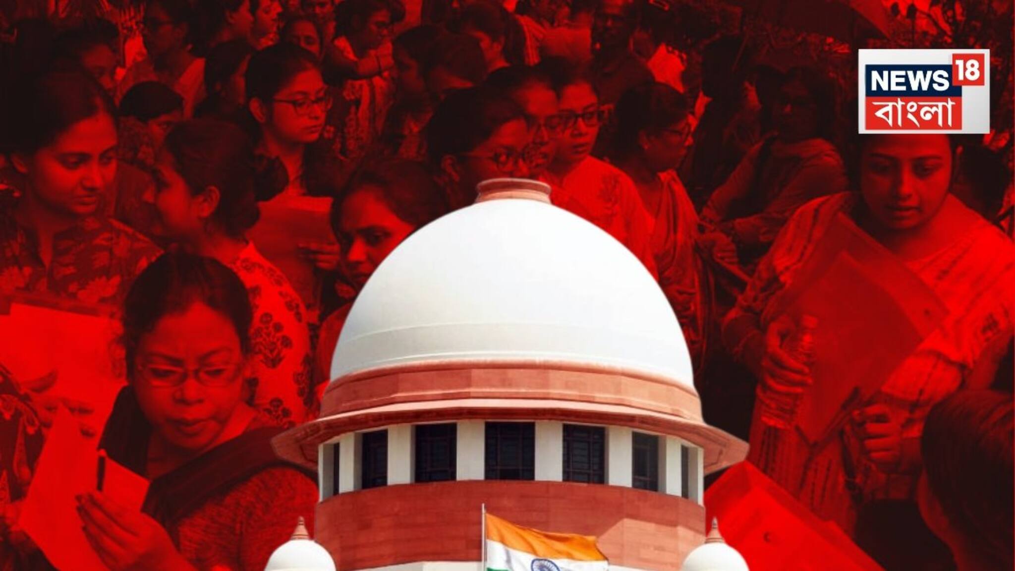 VC Appointment in West Bengal: বাংলায় উপাচার্য নিয়োগের জট প্রায় শেষের পথে, ৩ বিশ্ববিদ্যালয়ের জন্য মুখ খোঁজার দায়িত্ব দিল সুপ্রিম কোর্ট