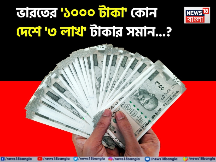 আজকাল অনেকেই খুব কম খরচে বিদেশ ভ্রমণ করতে চান। সুন্দর সমুদ্র সৈকত, অনন্য সংস্কৃতি, বিদেশী খাবার, বিলাসবহুল জীবন, এই সবই পর্যটনপ্রেমী মানুষকে আকর্ষণ করে। কিন্তু বাস্তব হল, টাকার অভাবে অনেকেই এই স্বপ্ন পূরণ করতে পারেন না। আজকাল অনেকেই খুব কম খরচে বিদেশ ভ্রমণ করতে চান। সুন্দর সমুদ্র সৈকত, অনন্য সংস্কৃতি, বিদেশী খাবার, বিলাসবহুল জীবন, এই সবই পর্যটনপ্রেমী মানুষকে আকর্ষণ করে। কিন্তু বাস্তব হল, টাকার অভাবে অনেকেই এই স্বপ্ন পূরণ করতে পারেন না।