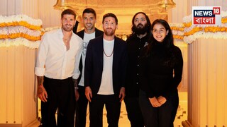 'মানানসই' কালো পোশাকে সাজলেন অনন্ত আম্বানি-রাধিকা মার্চেন্ট