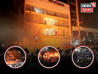 ফের অশান্ত বাংলাদেশ। জুলাই আন্দোলনের অন্যতম মুখ তথা ইনকিলাব মঞ্চের মুখপাত্র শরিফ ওসমান হাদির বৃহস্পতিবার রাতে মৃত্যুর খবর প্রকাশ্যে আসার পর থেকেই ঢাকায় তুমুল উত্তেজনা তৈরি হয়। (ছবি সৌজন্যে এক্স) ফের অশান্ত বাংলাদেশ। জুলাই আন্দোলনের অন্যতম মুখ তথা ইনকিলাব মঞ্চের মুখপাত্র শরিফ ওসমান হাদির বৃহস্পতিবার রাতে মৃত্যুর খবর প্রকাশ্যে আসার পর থেকেই ঢাকায় তুমুল উত্তেজনা তৈরি হয়। (ছবি সৌজন্যে এক্স)