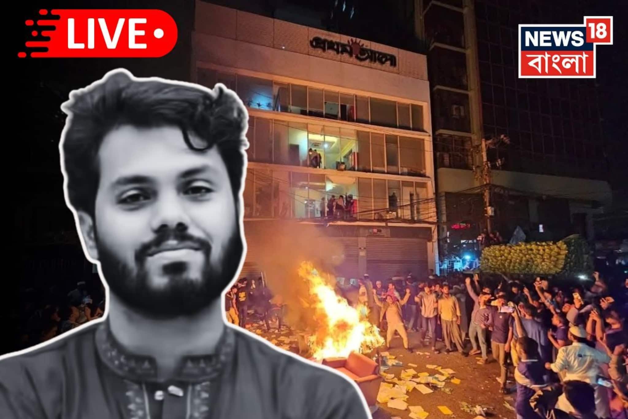 হাদির মৃত্যুর পরই জ্বলছে বাংলাদেশ, নৈরাজ্য চারিদিকে! পিটিয়ে-পুড়িয়ে খুন সংখ্যালঘু যুবককে হাদির মৃত্যুর পরই জ্বলছে বাংলাদেশ, নৈরাজ্য চারিদিকে! পিটিয়ে-পুড়িয়ে খুন সংখ্যালঘু যুবককে