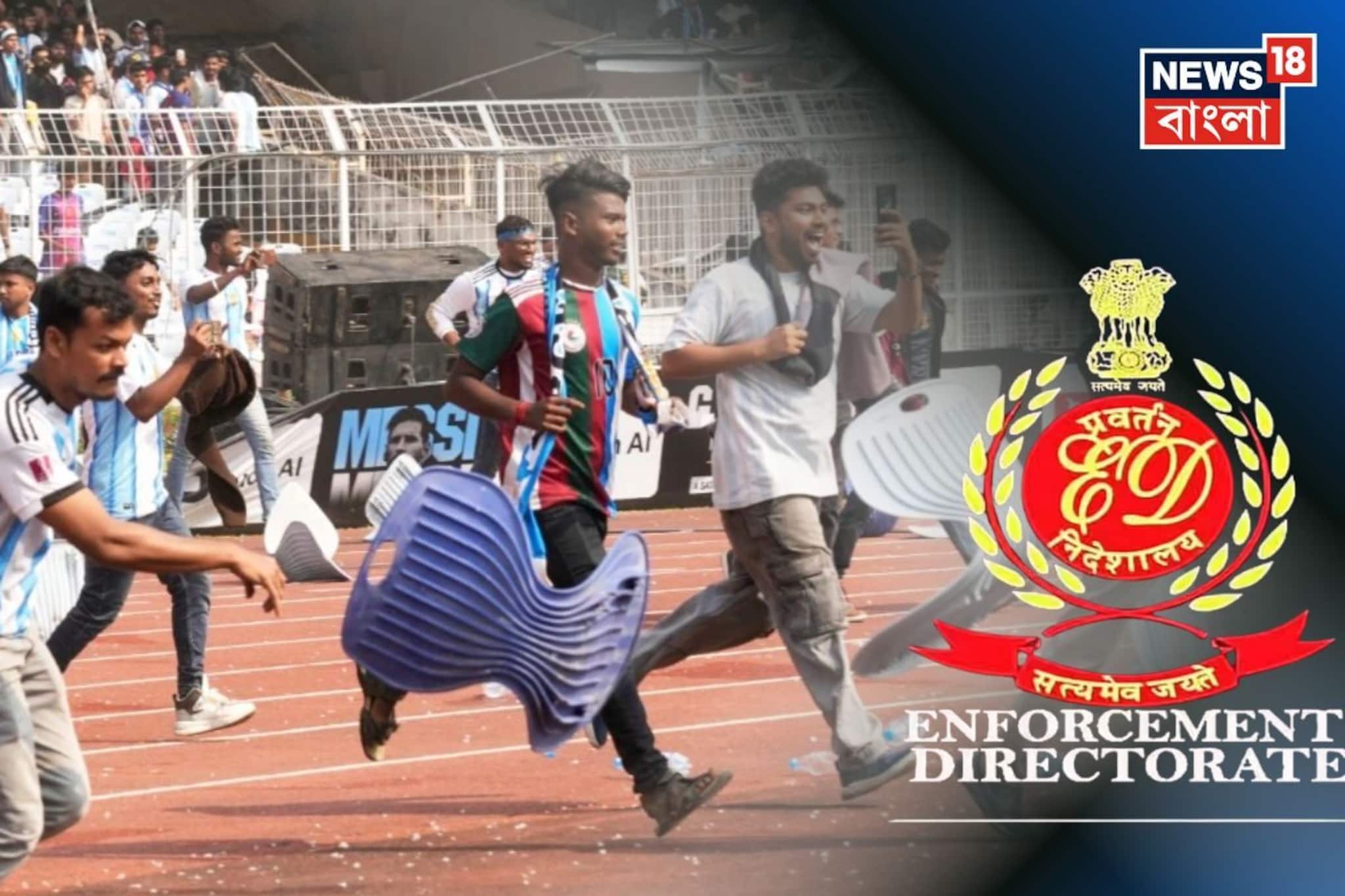 কোটি কোটি টাকার লেনদেন শতদ্র দত্তর ইভেন্ট ম্যানেজমেন্টের দুই অ্যাকাউন্টে! তদন্তে নামল ED কোটি কোটি টাকার লেনদেন শতদ্র দত্তর ইভেন্ট ম্যানেজমেন্টের দুই অ্যাকাউন্টে! তদন্তে নামল ED